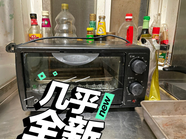 美的的烤箱