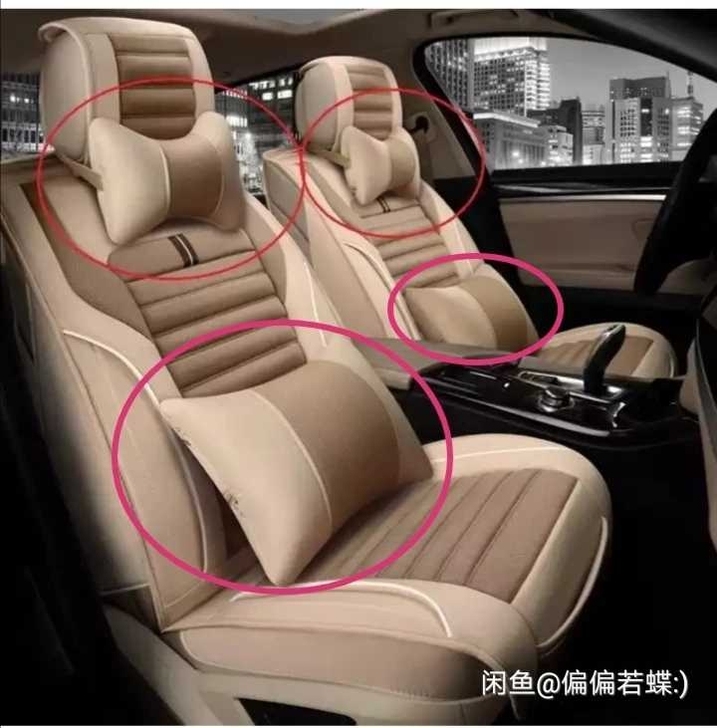 颈枕2个+腰靠2个,布艺亚麻4件套 四季通...