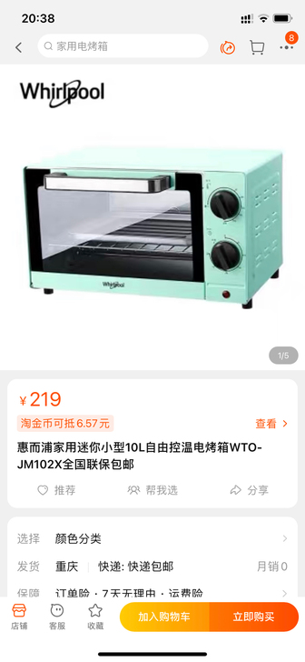 迷你烤箱,全新闲置,拆出来看被人不小心扔了...