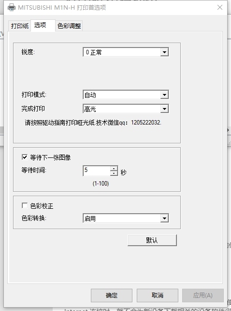 富士ask300中文打印机驱动