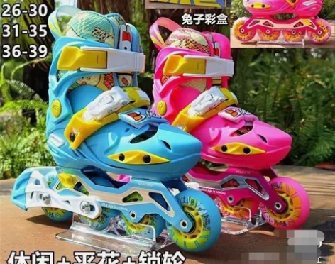 米高旗下子品牌迈速米兔2蓝色滑冰鞋轮滑鞋 ...