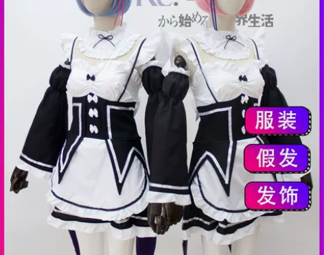 秀琴家从零开始的异世界,拉姆蕾姆cos服女...