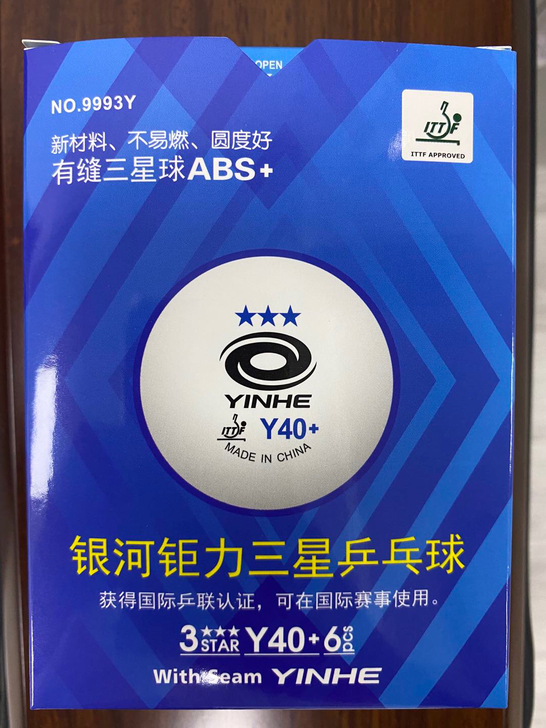 银河3星乒乓球全新，有150盒