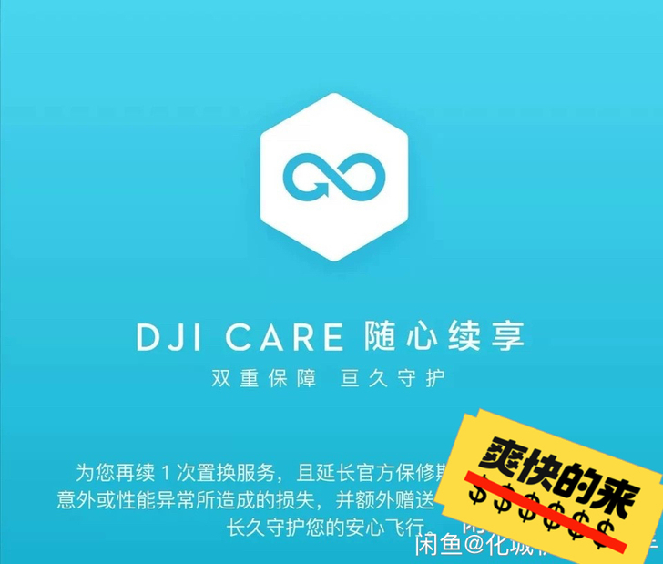大疆 DJI 御2 Air2S(car...