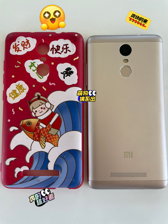 闲置的小米红米note3手机，2+16g双...