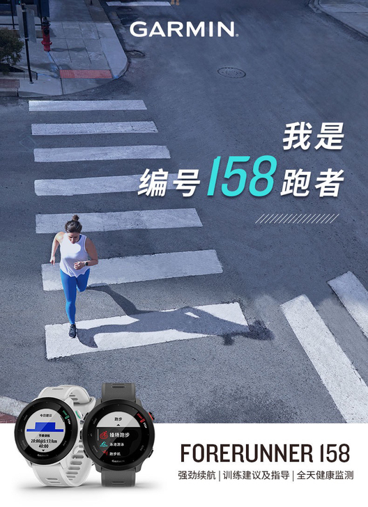 Garmin佳明Forerunner158...