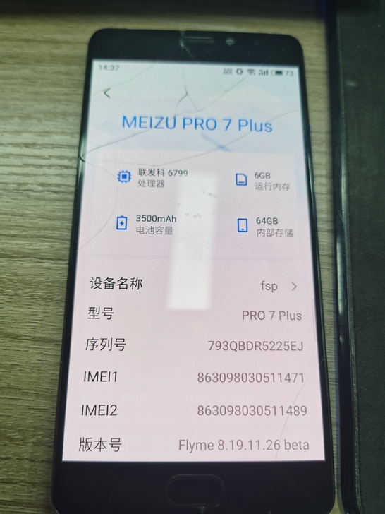 魅族meizu pro7plus 6+64...