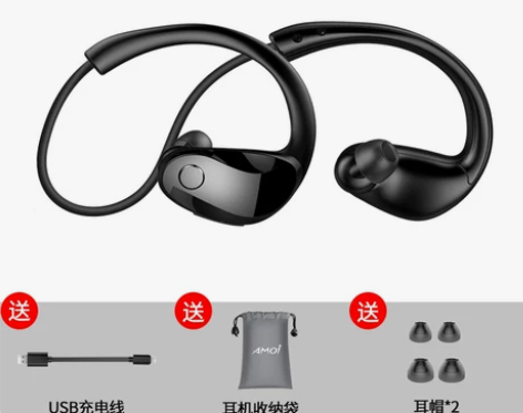 Amoi/夏新M10运动蓝牙耳机入耳式无线...