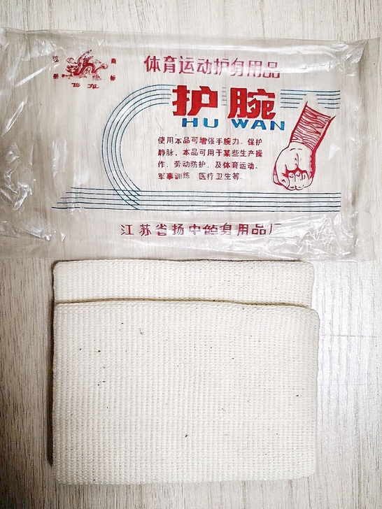 加压纯棉运动护腕 男女篮球羽毛球排球乒乓球...