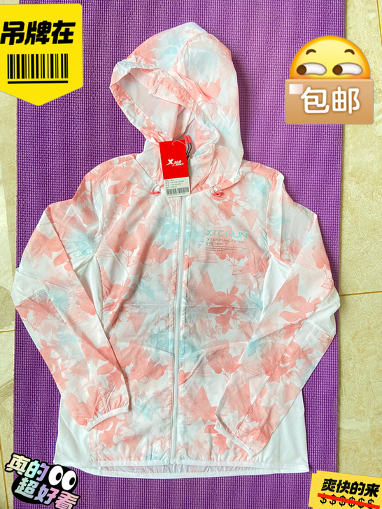 特步正品带吊牌风衣防晒衣皮肤衣速干女服春夏秋