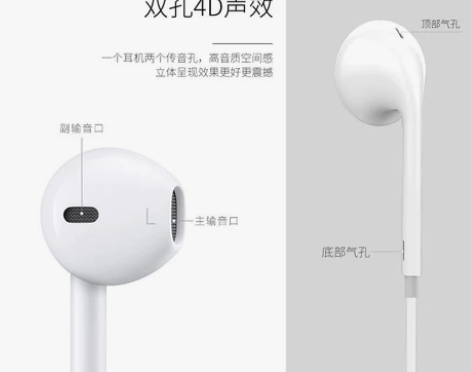 纽曼Newmine 纽曼X07线控耳机3....