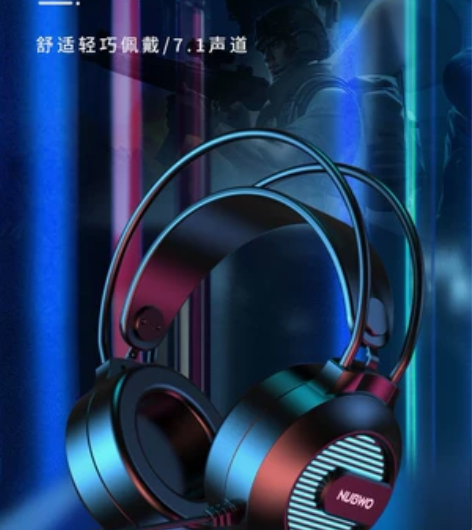 蓝悦N100游戏耳机头戴式耳麦,电竞听声辩...