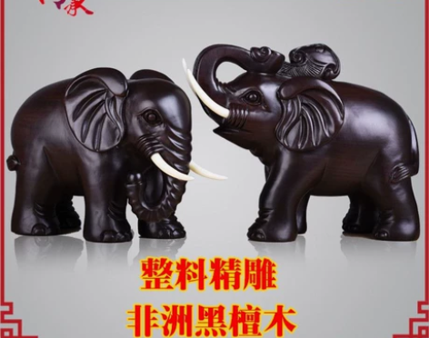 木雕大象摆件一对实木黑檀招财风水如意象家居...