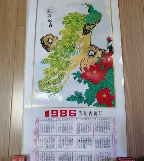 八十年代怀旧收藏老挂历画6幅，材质厚塑料，...
