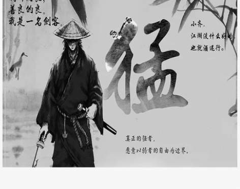 剑来意境国风水墨插画陈平安阿良喷绘帆布无框...
