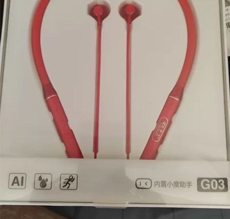全新运动蓝牙耳机，八十，运费自理 感兴趣的...