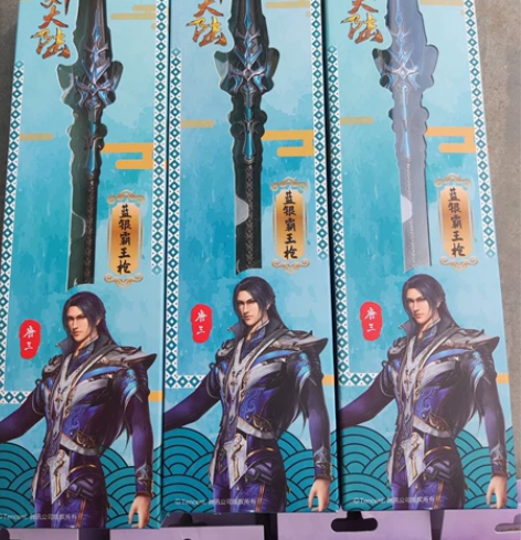 正版斗罗大陆武器合金模型周边玩具套装七杀剑...