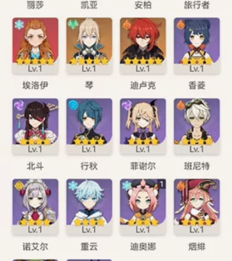 tushan双改,琴,迪卢克,绝版埃洛伊,...
