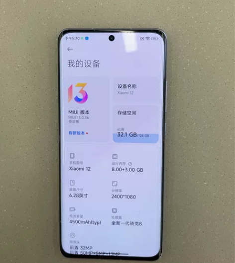 小米12 8+128 蓝色；整套 感兴趣的...