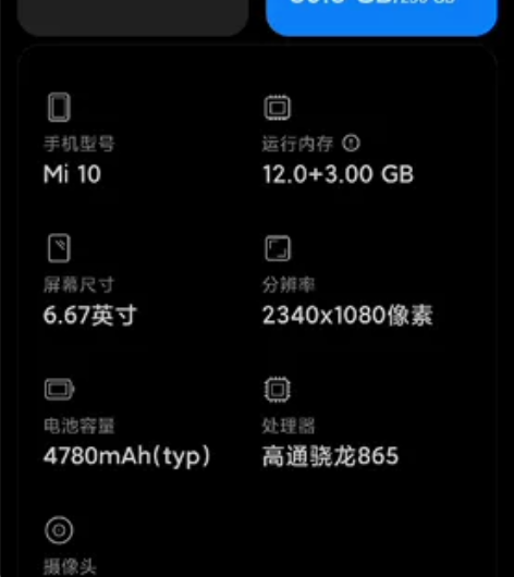 换华为手机了，出自用小米10，钛银黑，12...