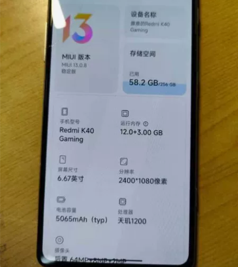 红米K40游戏增强版,银色,外屏碎。全网通...