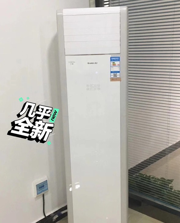 转手品牌格力空调,家用空调,柜机变频空调,...