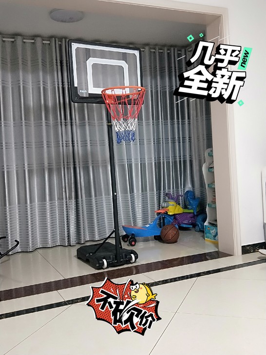 S篮球架闲置物品,几乎全新,没怎么用过,成...