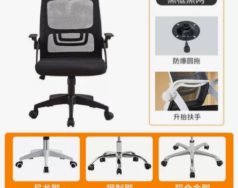 电脑椅办公椅职员会议室椅子现代简约靠背椅学...
