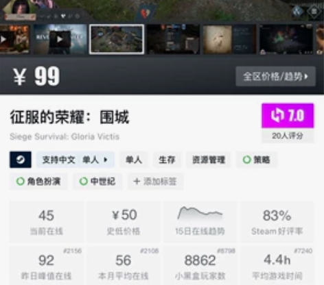 征服的荣耀：围城steam平台激活码 虚拟...