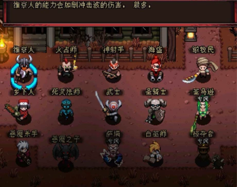 出单机装备,英雄围城 hero siege...