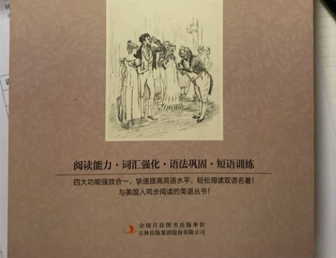 傲慢与偏见中英对照版 全新 感兴趣的话点“...