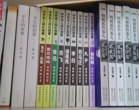 出闲置书 明朝那些事 几乎全新 七本打包...