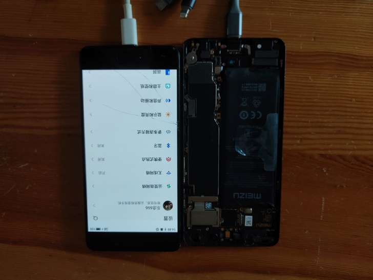 两台魅族Pro7，一个高配一个低配