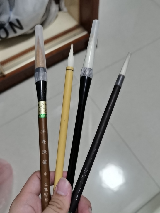 毛笔 书法 写字 看着给 私聊 可自取 或...