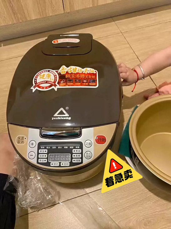 [清库存]全新包邮苏泊尔同款3升4升5升容...