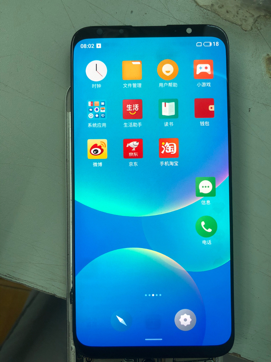 魅族16thplus   拆机换面总成  ...