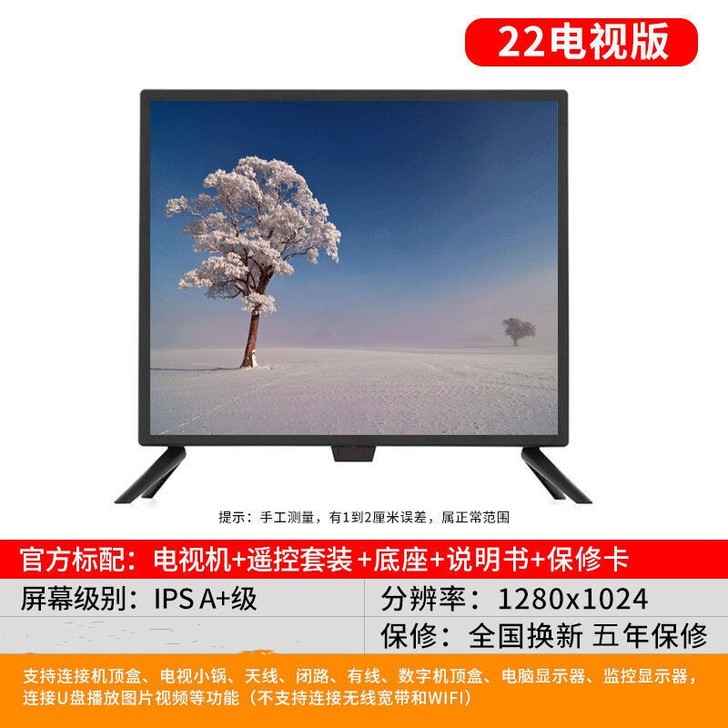 王牌液晶电视机32寸30寸28寸22寸特价...