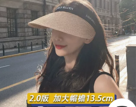 主推！设计师款拉菲草空顶帽 防紫外线遮阳防...