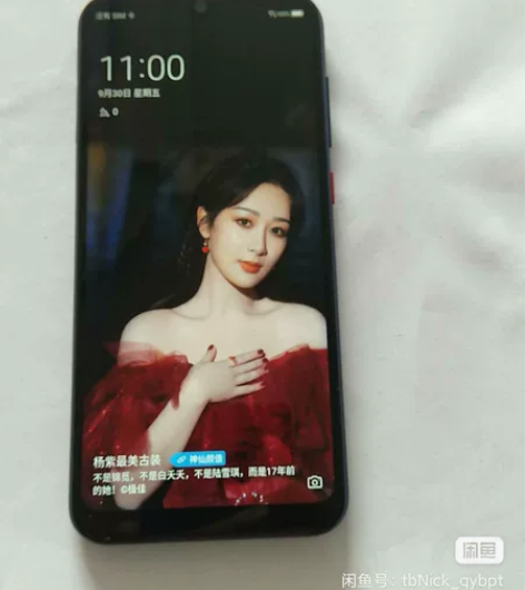 中兴A7，账号已经退出了，2g运存32G内...