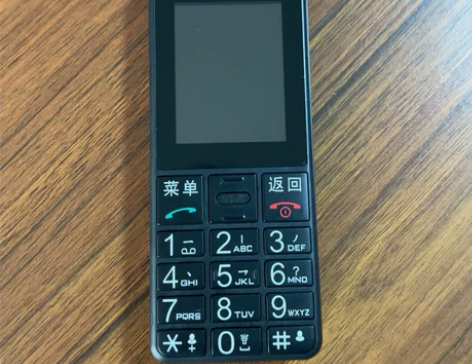中兴通讯 老人手机 超长待机 不讲价 感兴...