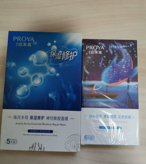 神经酰胺面膜 25元一盒包邮 炭黑眼膜 2...
