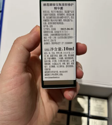 家里中小样太多了，有姐妹分享吗？赫莲娜绿宝...