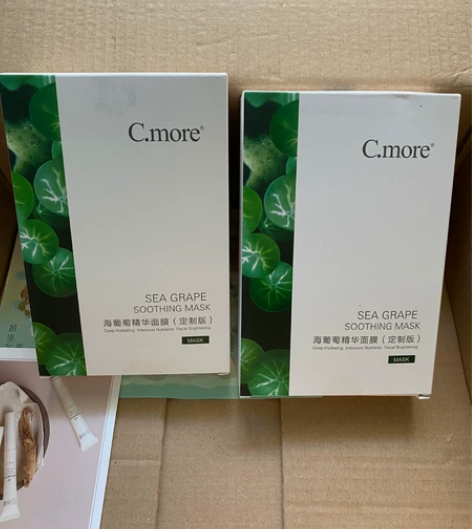 cmore海葡萄面膜29包邮 全新正品天猫...
