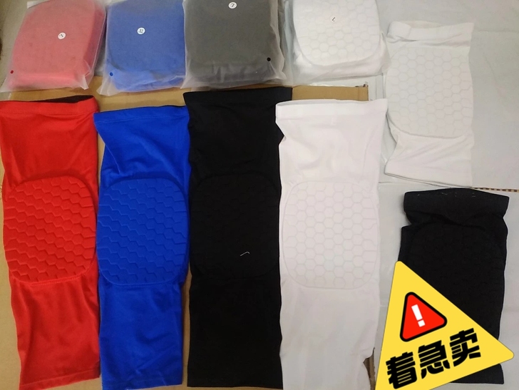 库存清仓专业运动护具儿童款篮球护膝蜂窝防撞...