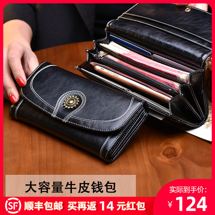 纳兰杜 钱包