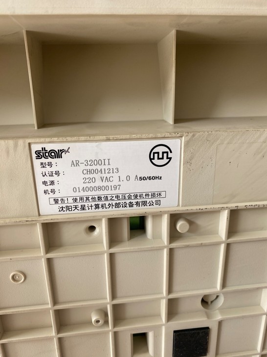 针式打印机驱动程序需要自己找