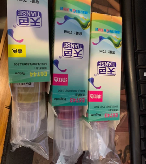 换打印机了，闲置爱普生专用墨水，打包3瓶出...