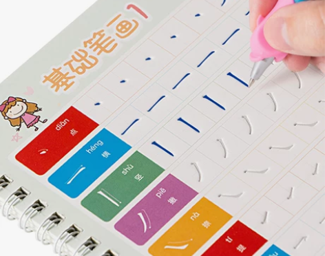 【礼遇价】幼儿园字帖学字初学者楷书小学儿童...