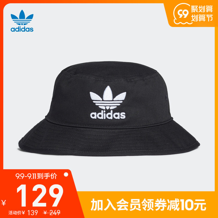 Adidas/阿迪达斯 帽子 白色