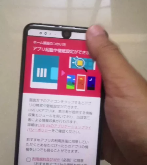 夏普 AQUOS R3 日版黑色,魔王之馆...